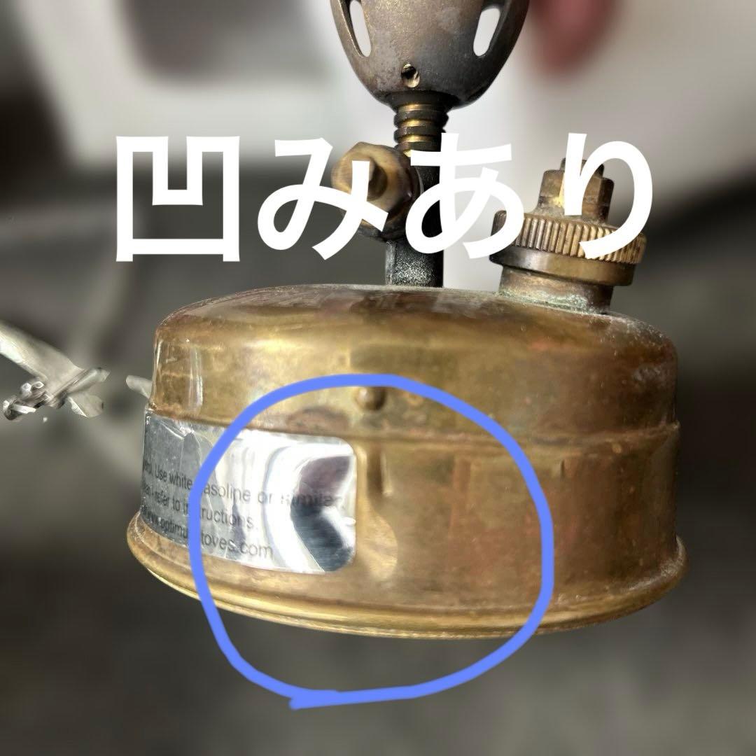 中古OPTIMUS SVEA 123r シングルバーナー