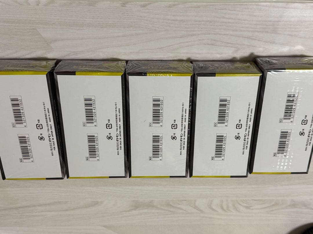 ポケモンカード MEGAドリームex 5BOX シュリンク付