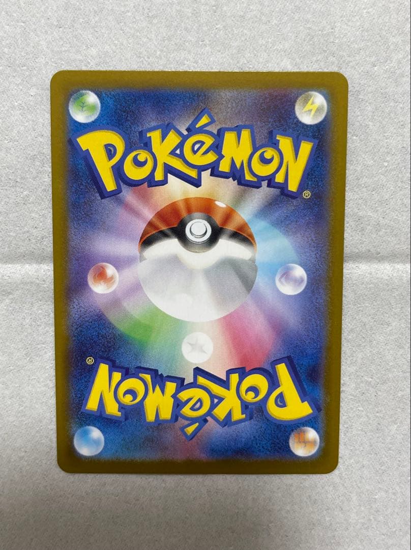 【美品】メガリザードンX ex SAR 110/080 インフェルノX