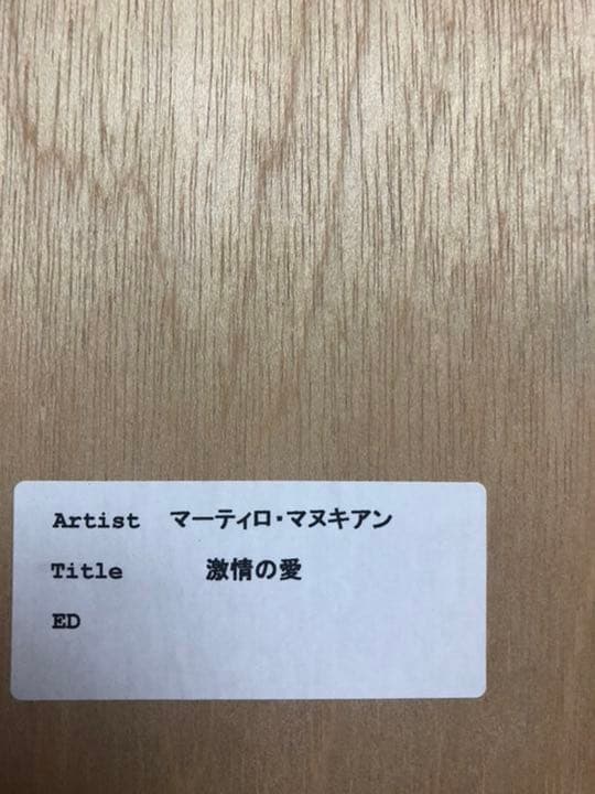 美術　マティーロの絵