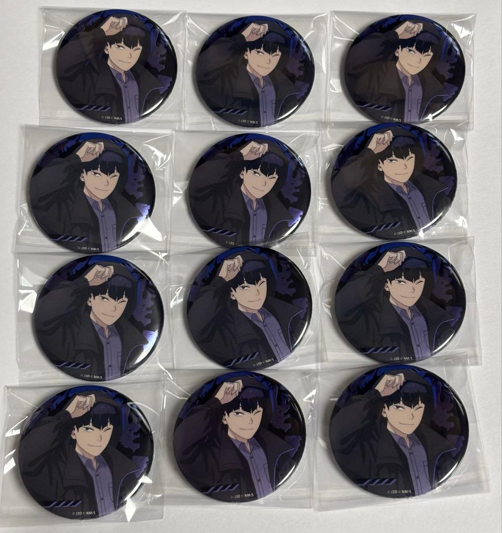 怪獣8号 保科宗四郎 アニメガ ソフマップ メタリック 缶バッジ