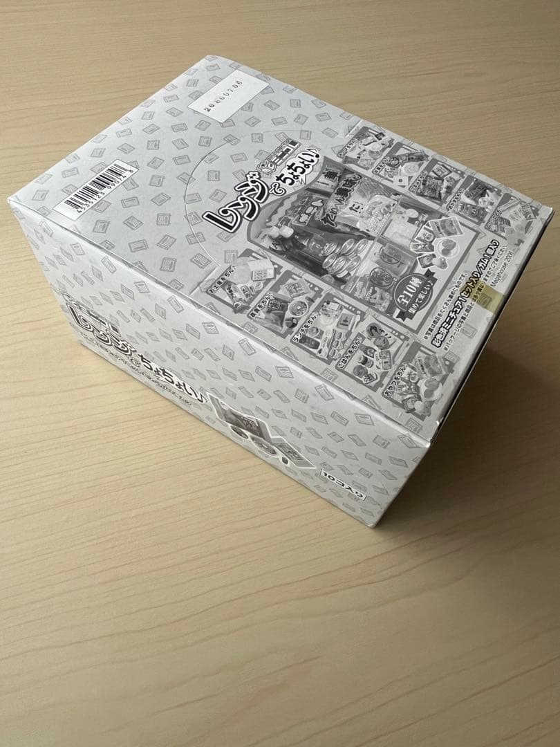 未使用　Mega House レンジでちょちょい（全10種）　中袋未開封