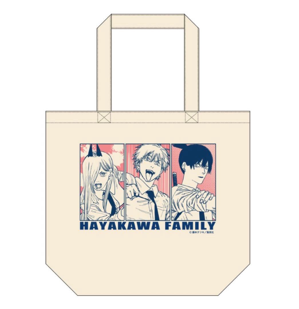 【完売希少品】原作絵　チェンソーマン　早川家　トートバッグ
