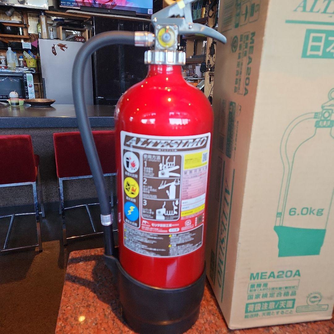 消火器　粉末20型　2025年製