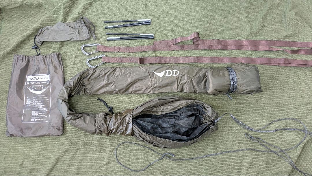 DD Hammocks フロントラインハンモックセット