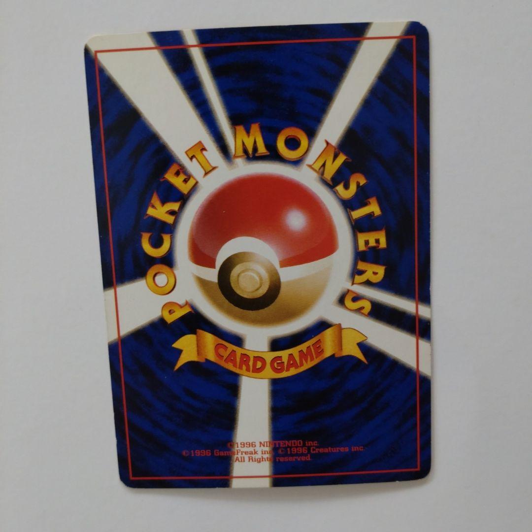 R団のカビゴン ★ ジム拡張第2弾 闇からの挑戦