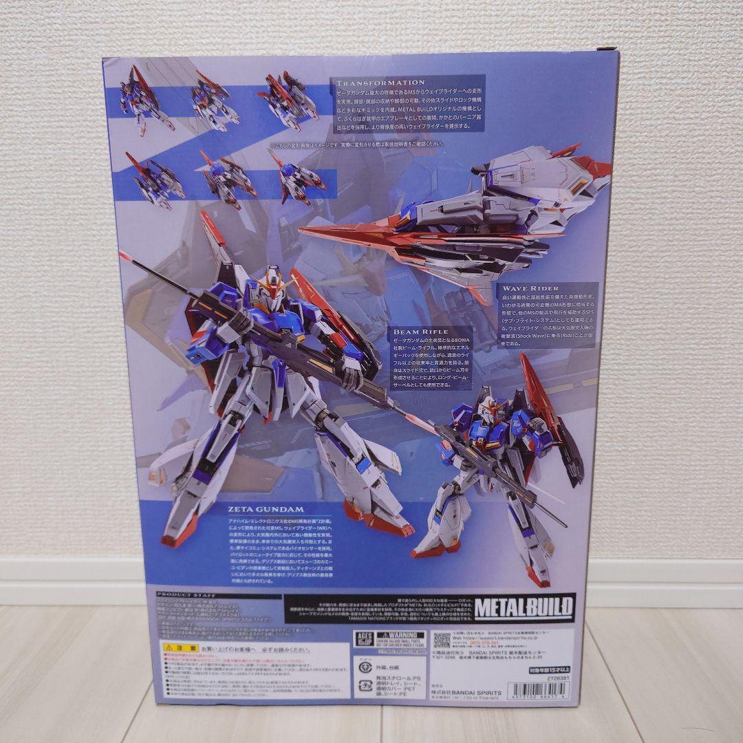 メタルビルド　Ｚガンダム　未開封新品です！　LBUILD