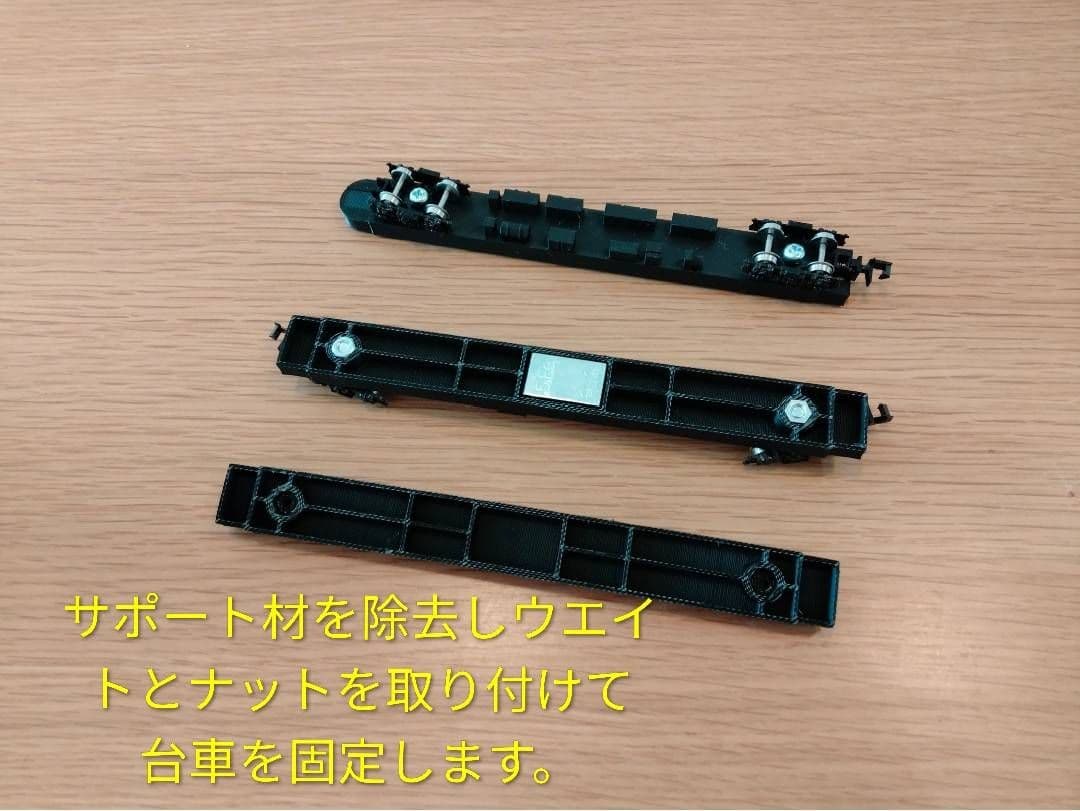 ソ連・ロシア　ER10近郊電車　鉄道模型（Nゲージ）キット　4両セット