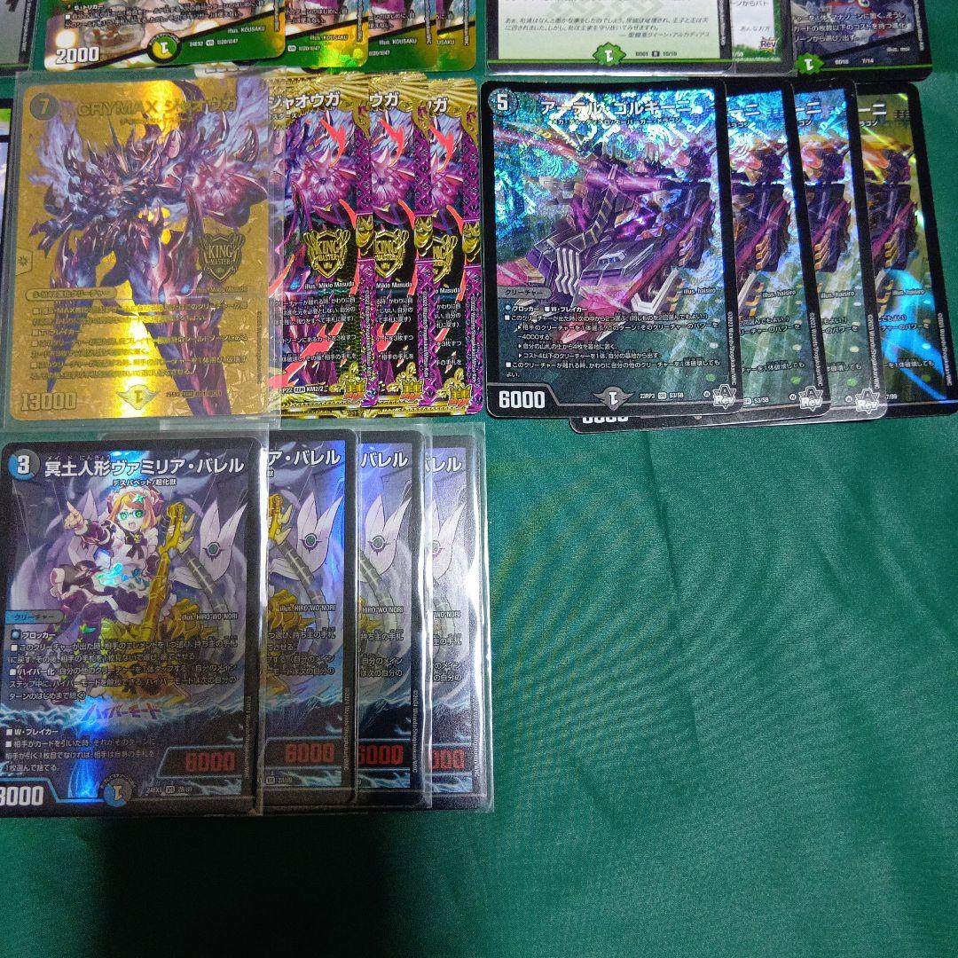 アナカラージャオウガ　デッキ　スリーブ付　デュエルマスターズ