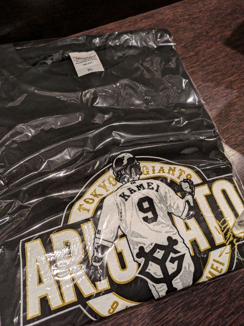 新品未開封亀井善行グッズセット