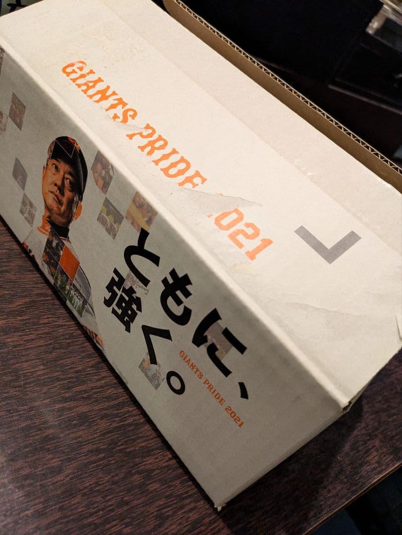 新品未開封亀井善行グッズセット