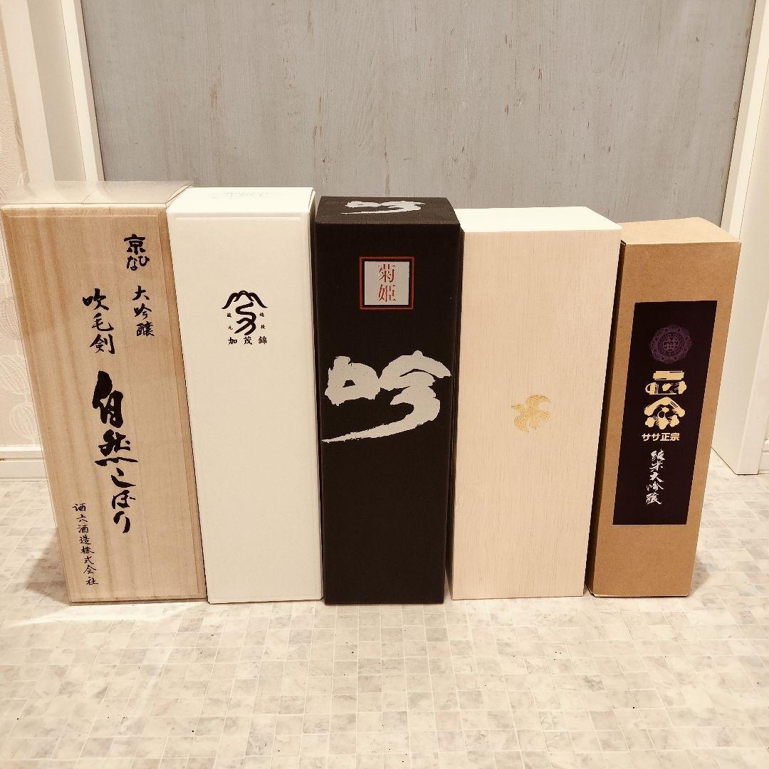 高級日本酒飲み比べ　四合瓶　5本セット