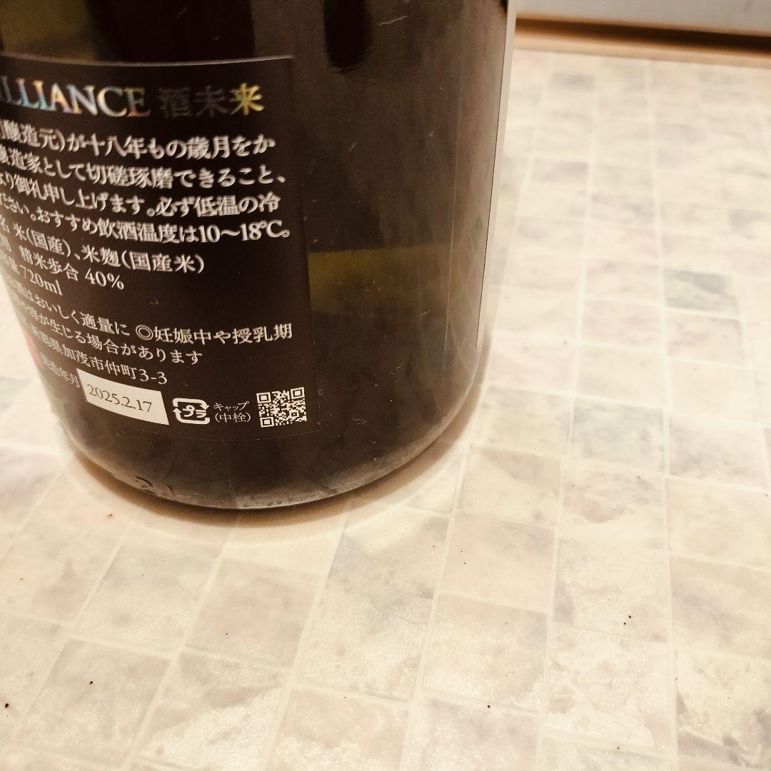 高級日本酒飲み比べ　四合瓶　5本セット