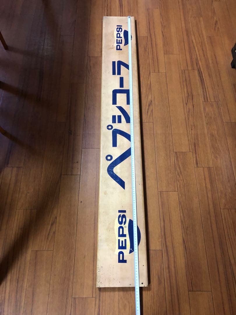 PEPSI ペプシコーラ ベンチの背もたれ板