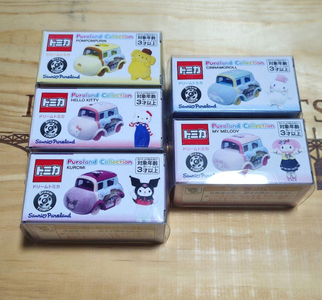 明*職様 ドリームトミカ サンリオ ピューロランド コレクション
