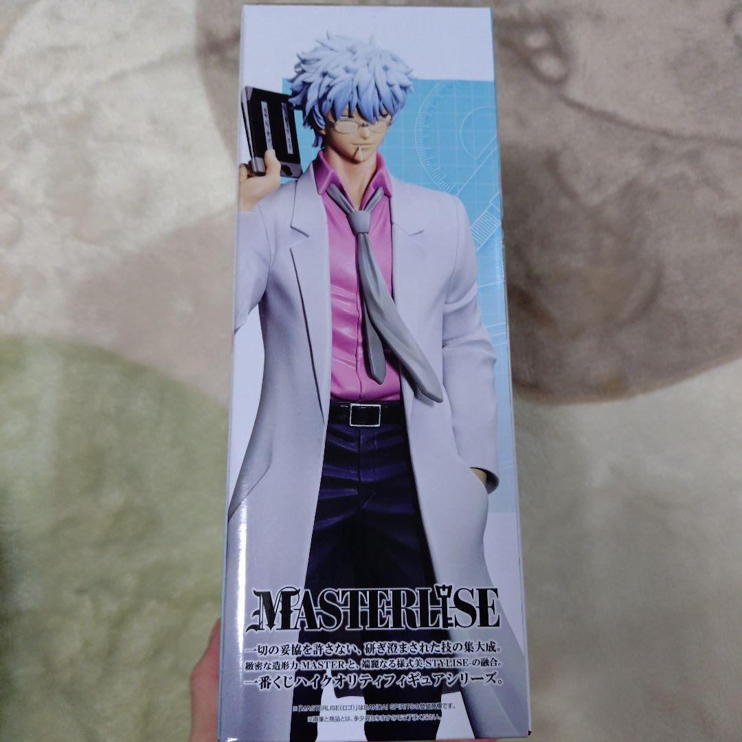 銀八　一番くじ　A賞