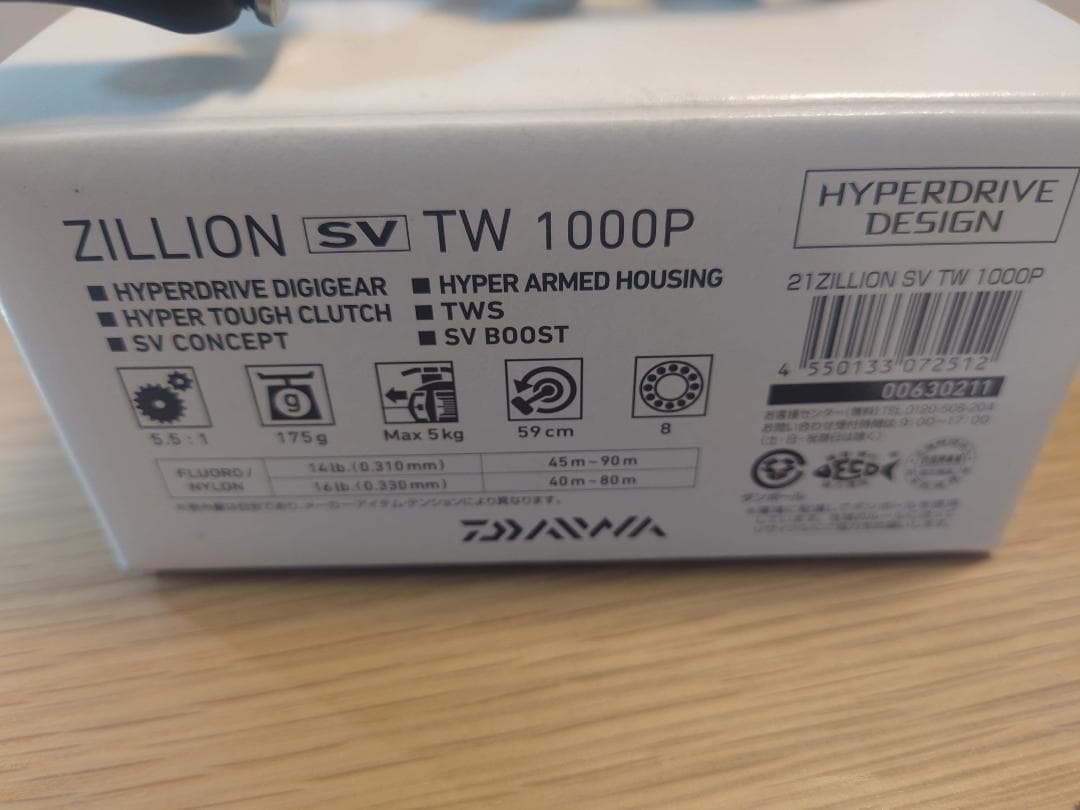 【未使用品】ダイワ ZILLION SV TW 1000P KTF 5.5 右