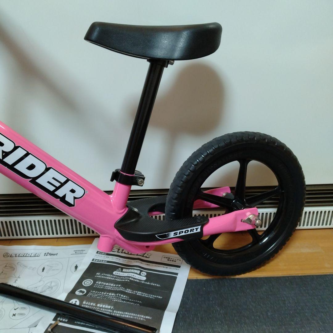 ✨️極美品✨️STRIDER SPORTS バランスバイ ピンク 延長パーツ付
