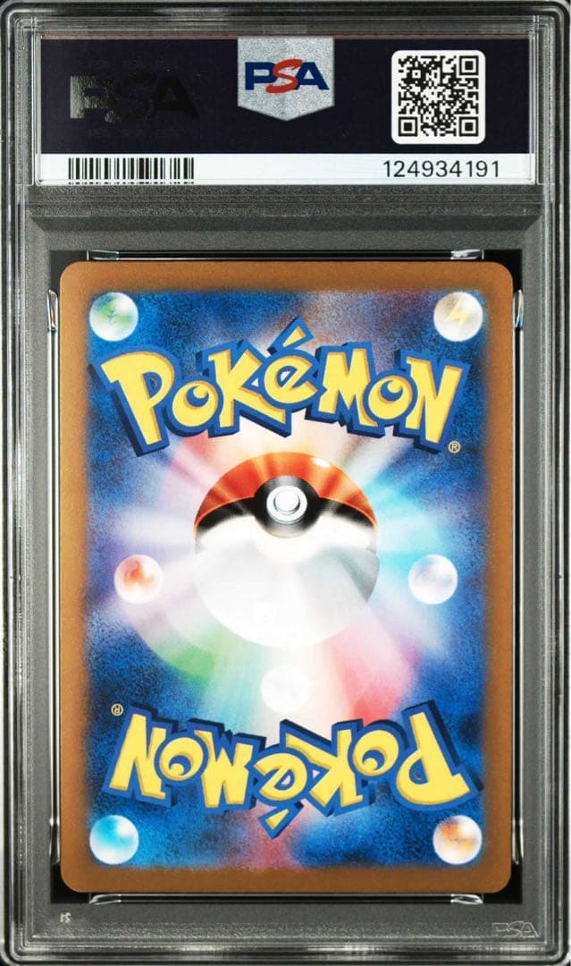 【PSA10】ギラティナ アルセウス ディアルガ パルキアur 4連番