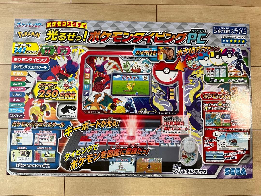 【新品未使用】セガトイズ　ポケモン スタディ 光るぜっ! ポケモンタイピング