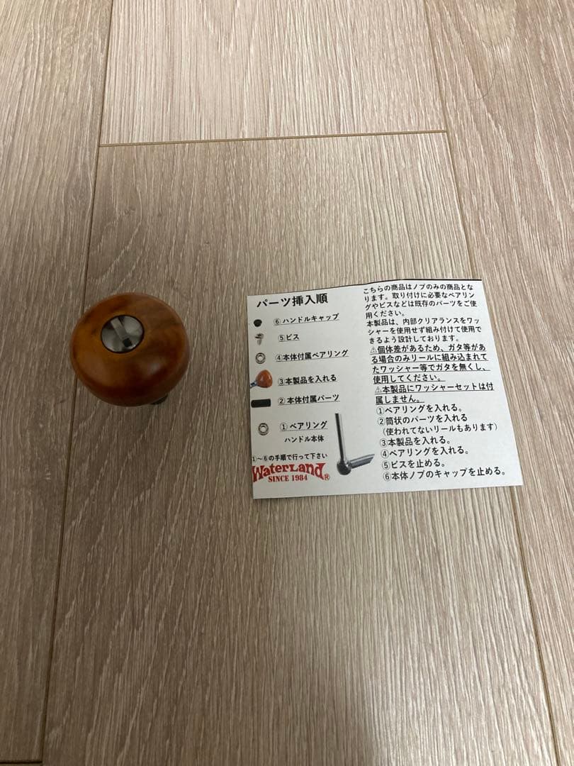 シマノ ウッドノブ　ウォーターランド ラウンド型 Aタイプ