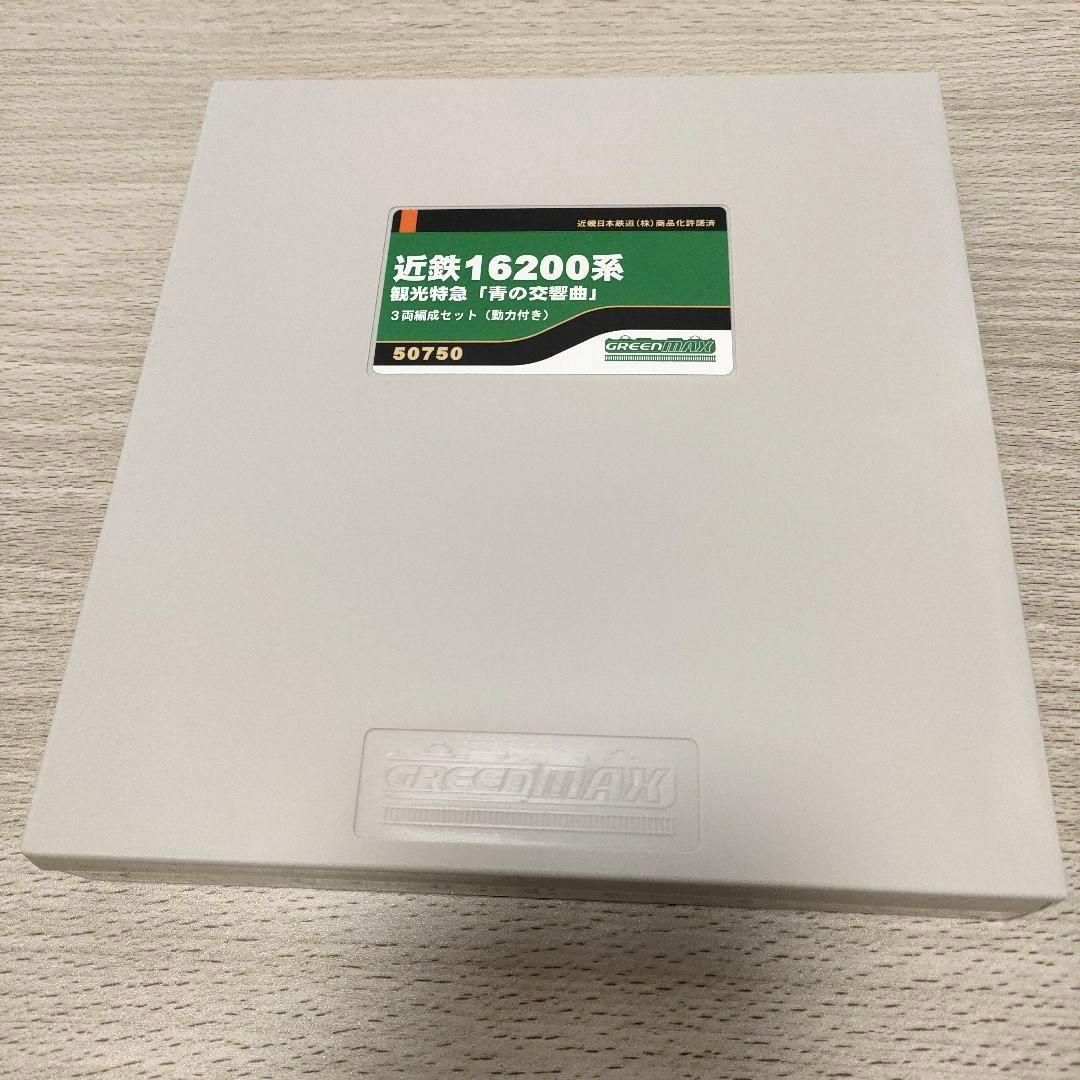 鉄道模型 50750　近鉄16200系　青の交響曲　3両編成セット 動力付き