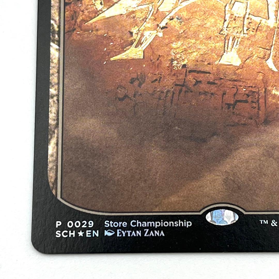 ウルザの物語　ストアチャンピオンシッププロモ　テキストレス　FOIL MTG