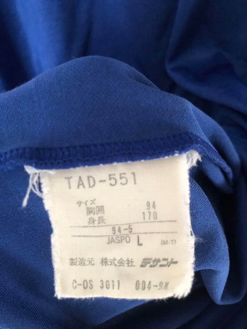 フランス代表　86年　ワールドカップ ユニフォーム　ビンテージ