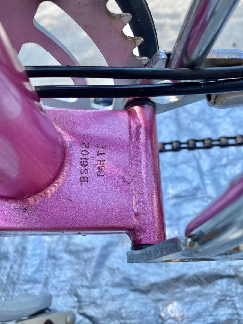 か*～様 ブロンプトン　折りたたみ自転車　BS6102 PART1 台湾製