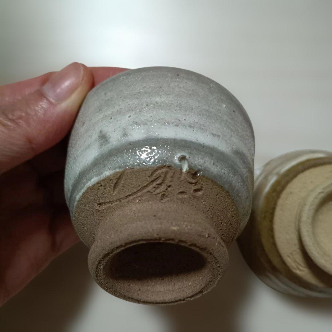 陶器製茶碗2個セット
