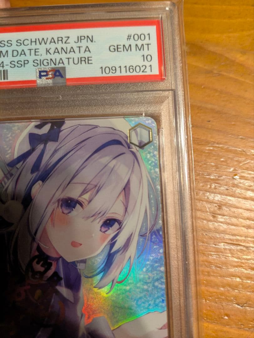 天音かなた　2人で水族館デートssp＆おまけ