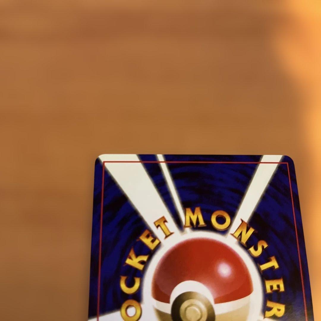 P*i様 ポケモンカード　旧裏　ゴローニャ　通信進化