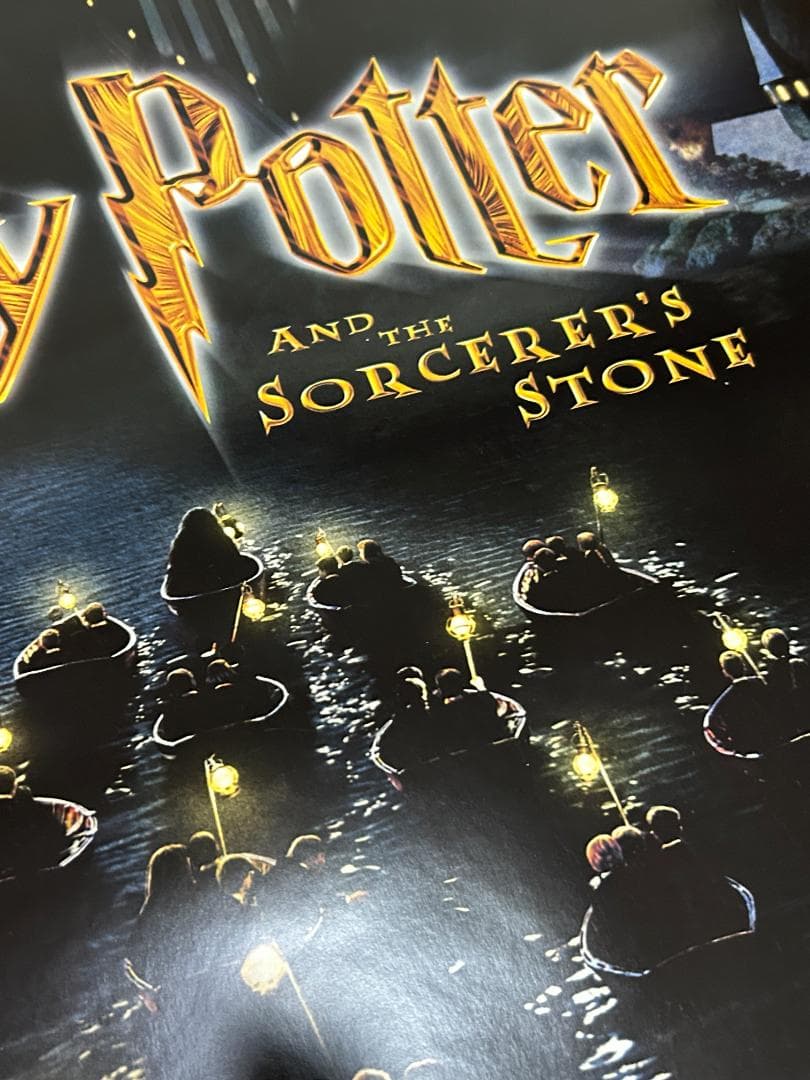 68x102ハリーポッターと賢者の石 ポスターB