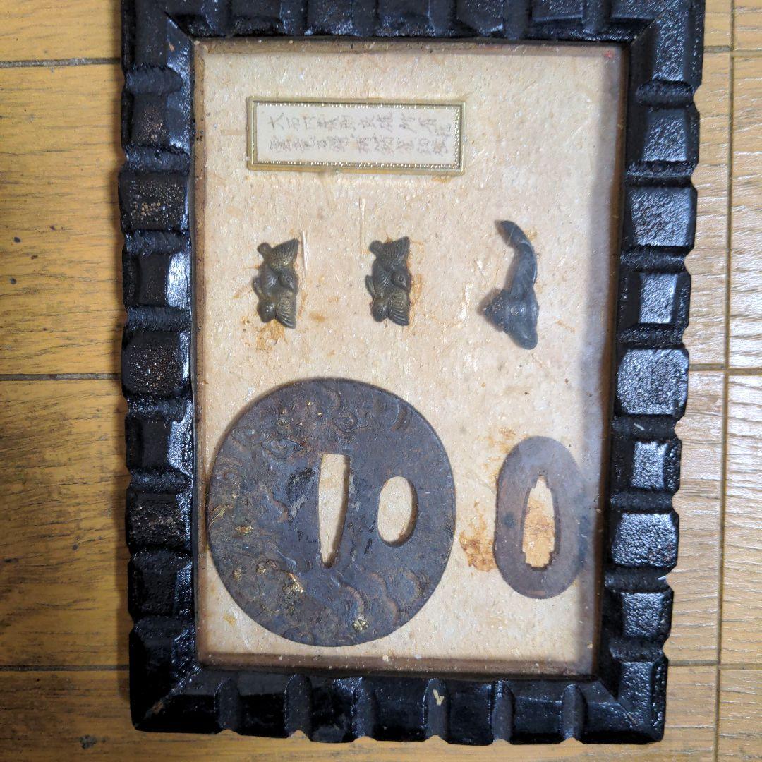 大石内蔵助良雄所有 雲竜乃鍔と飾りのセット