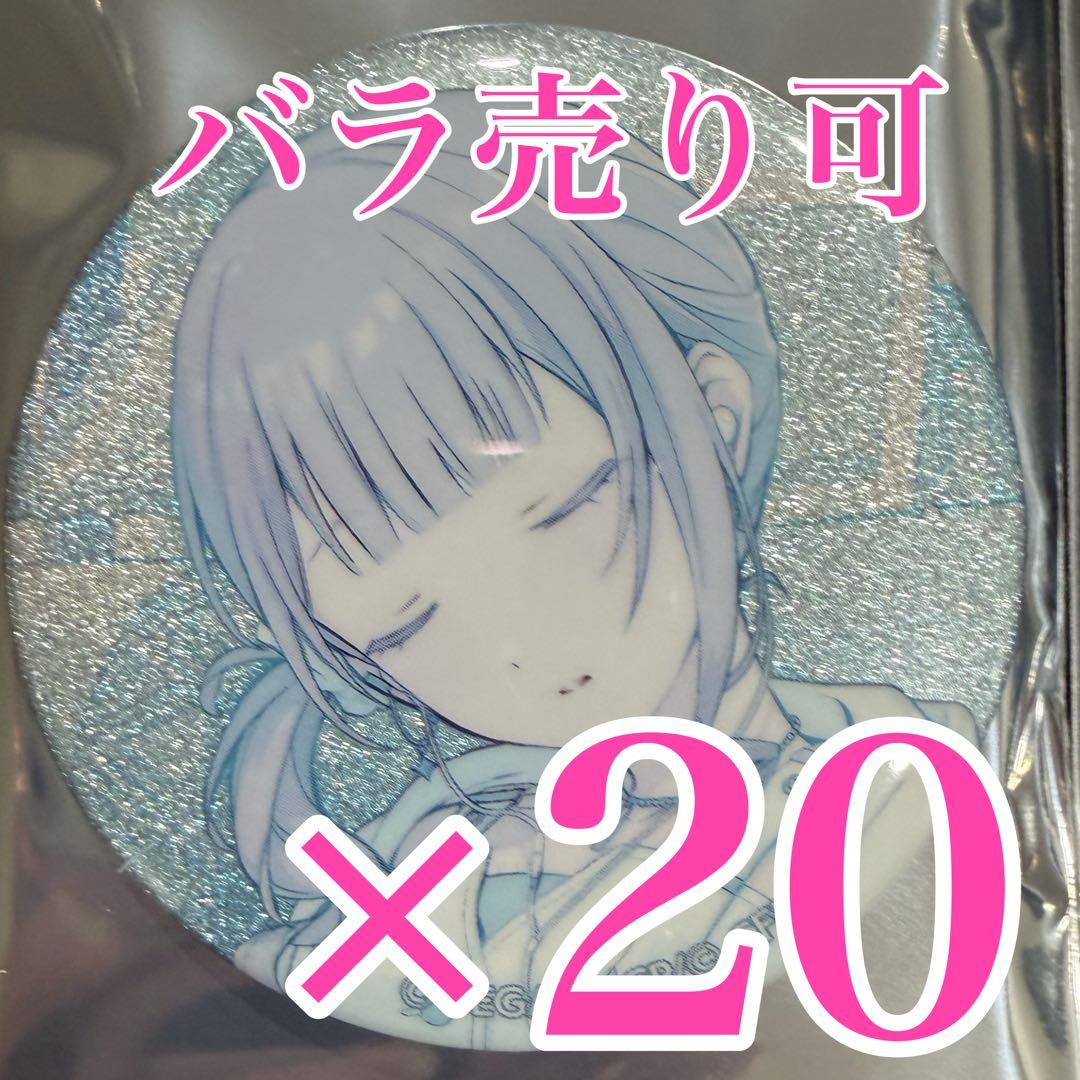 望月穂波　46A プロセカ　グリッター缶バッジ