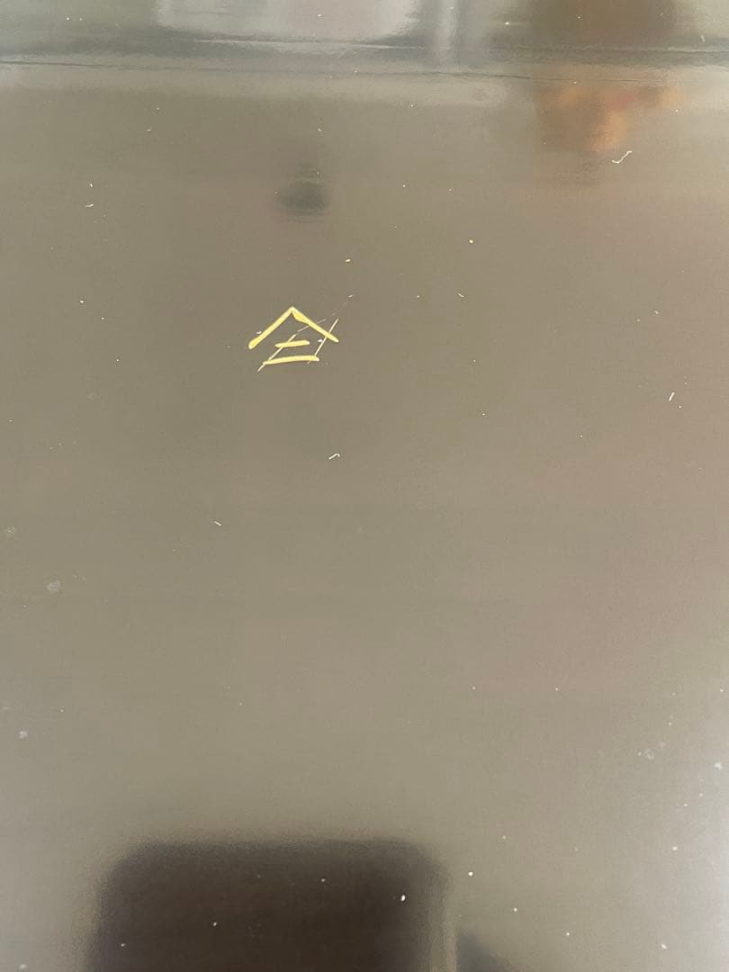 【現状品】輪島塗 漆器 黒 足付き膳 御膳 金彩 松 18客 レトロ 割烹屋