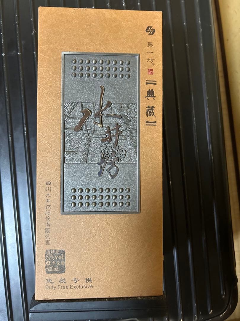 k*a様 水井坊　500ml 52%