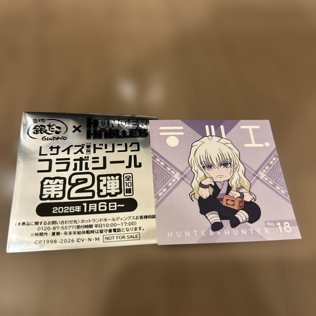 HUNTER×HUNTERフィギュア9点&銀だこコラボカード1枚＋シール3枚