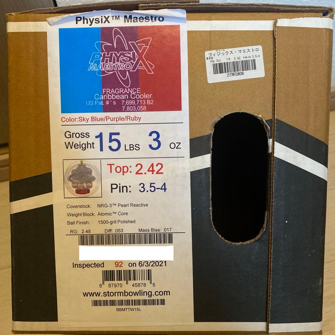 フィジックスマエストロ 15ポンド