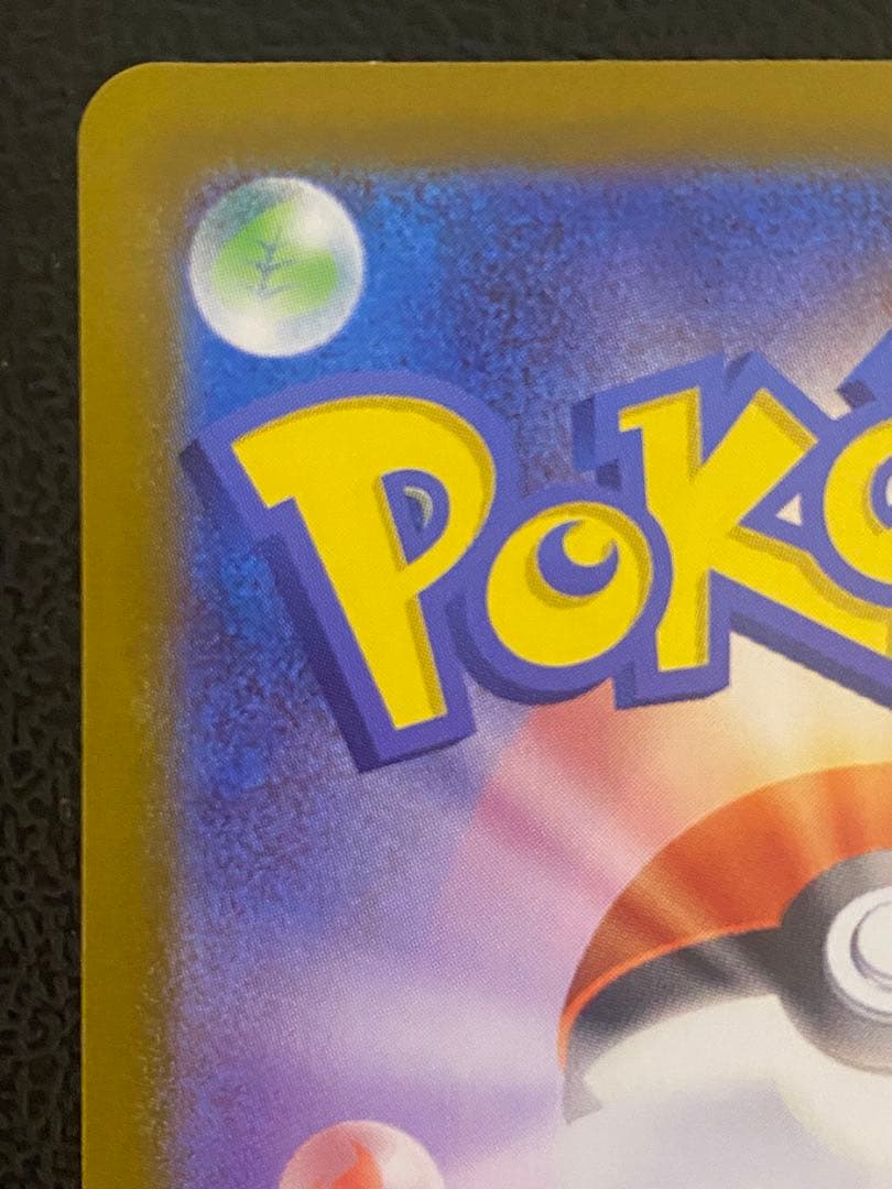 メガエンブオーex SAR スタートデッキ100