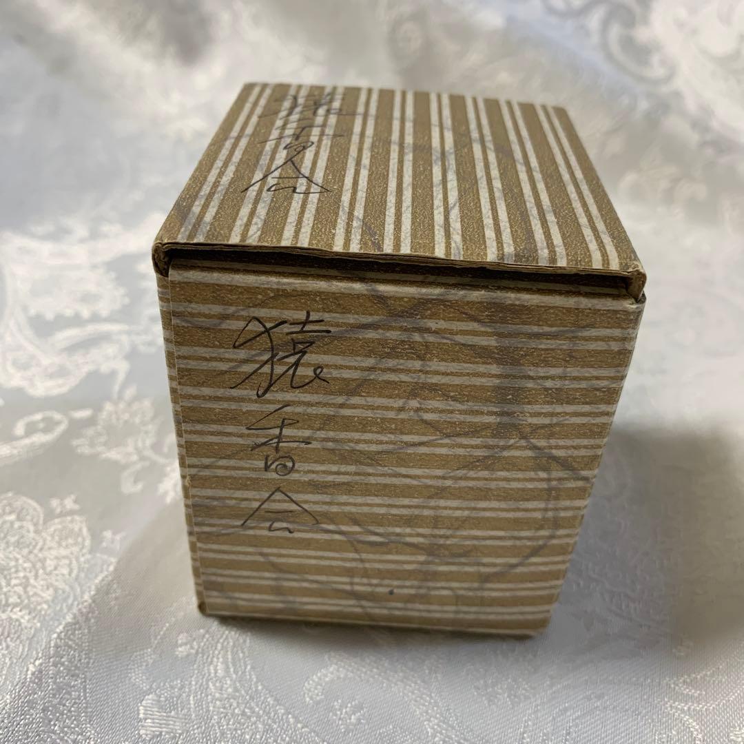 干支猿　香合　猿面冠者　茶道具　裏千家　#秀吉　#大河ドラマ