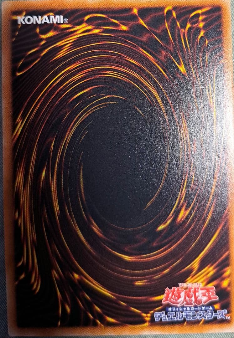 光の創造神ホルアクティ