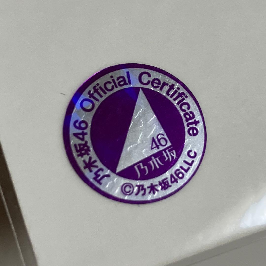 乃木坂46 生写真　齋藤飛鳥　スペシャル衣装10 直筆サイン