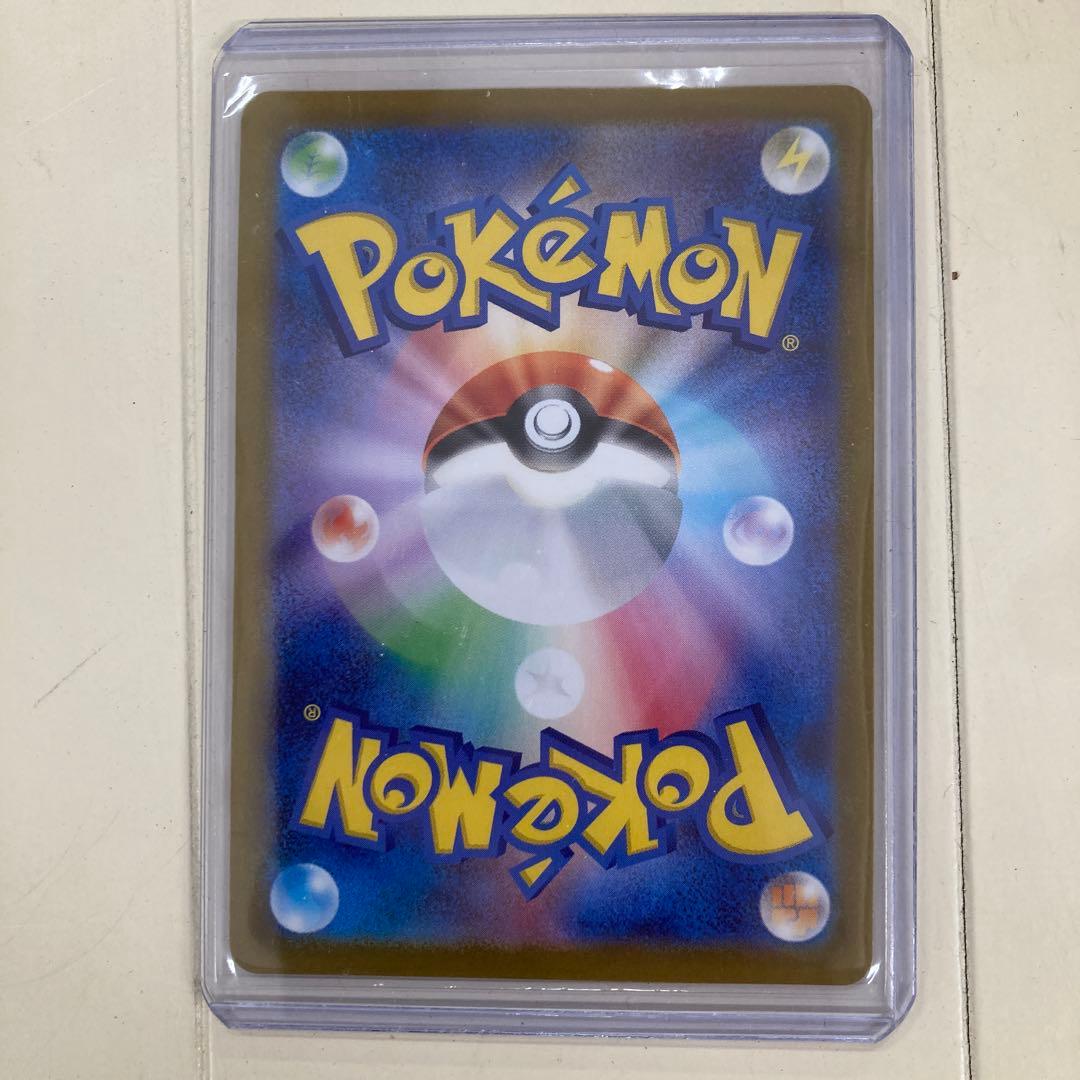 ポケモンカード　スタートデッキ100 ボスの指令 カラスバ SR