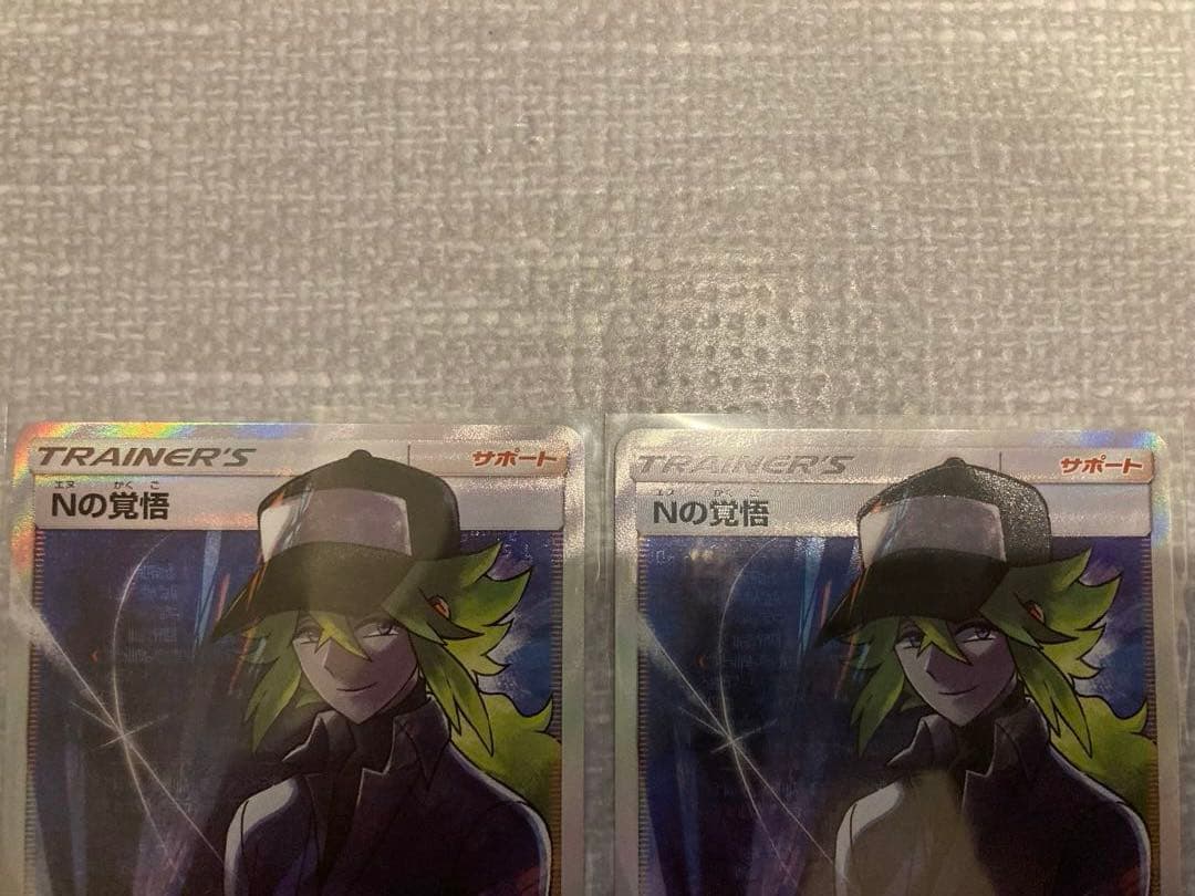 美品 Nの覚悟 SR