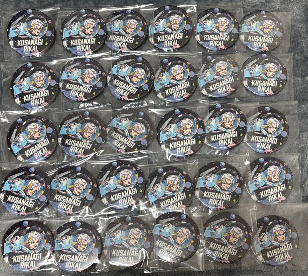 カリスマ　草薙理解　トレーディング蓄光缶バッジ　3周年