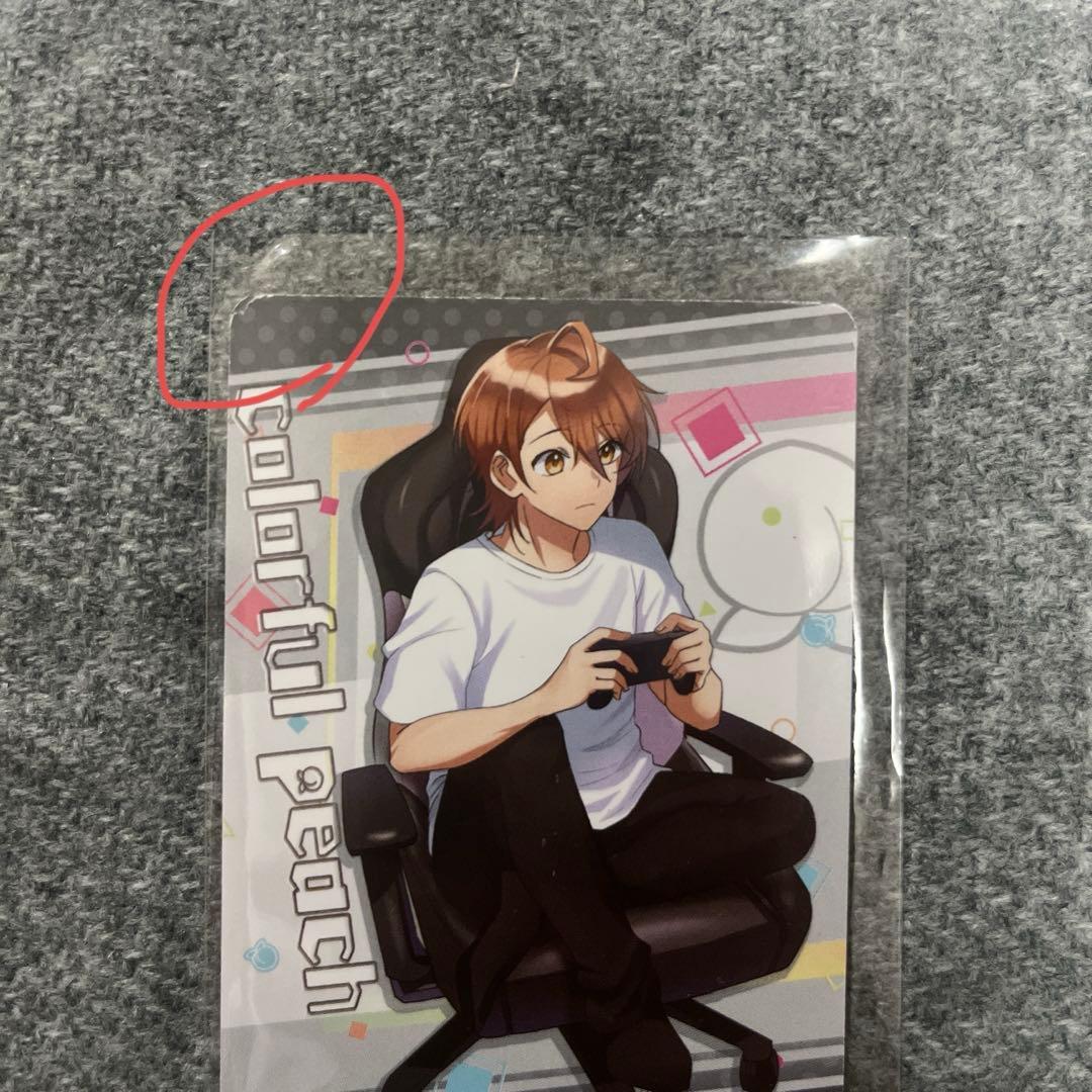 カラフルピーチ 　うり　まとめ売り