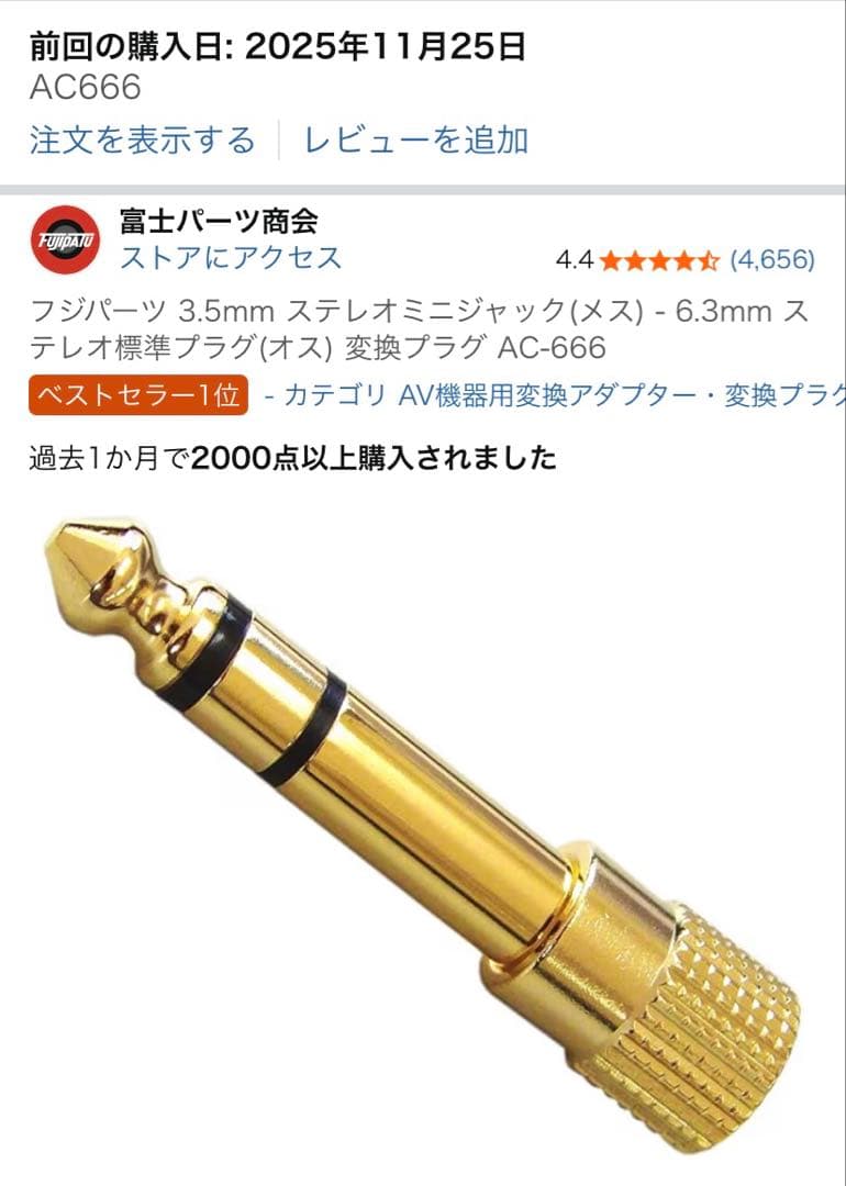 【まとめ売り】MOTU M2 BETA58A-J マイクアーム マイクケーブル