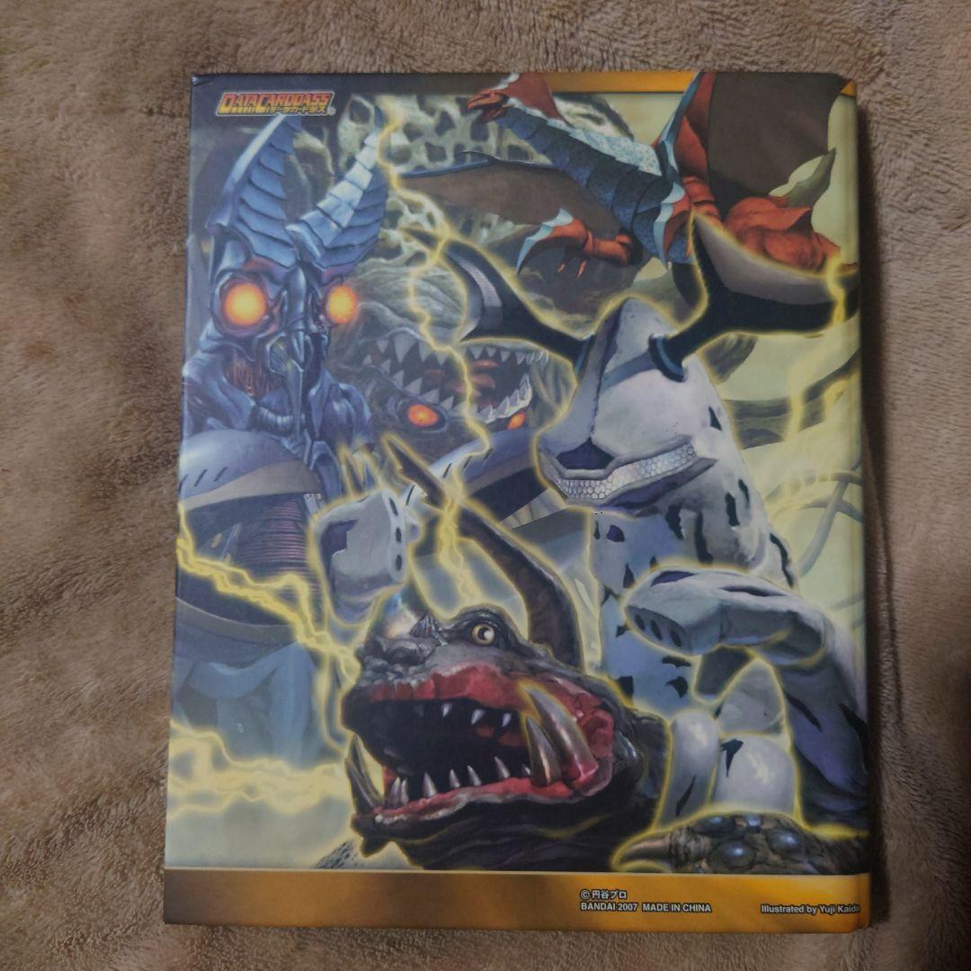 大怪獣バトル　3弾コンプセット