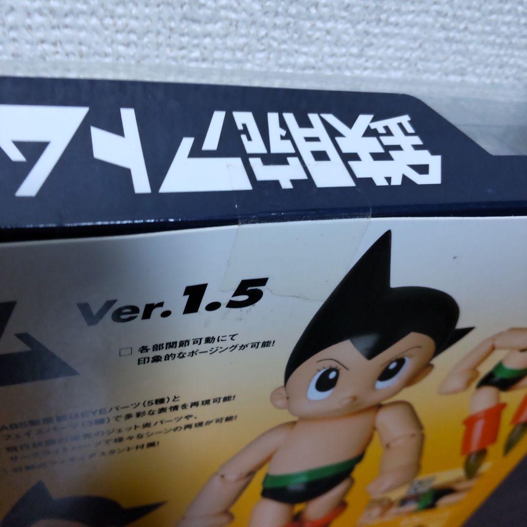 未開封品　メディコムトイ MAFEX 鉄腕アトム フィギュアVer.1.5